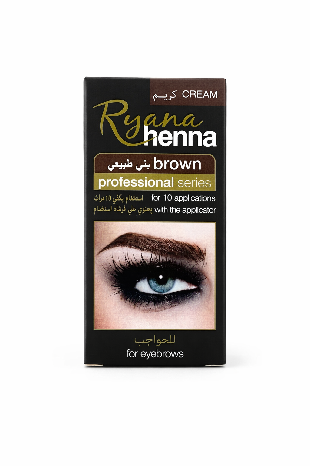 Ryan Henna Brown